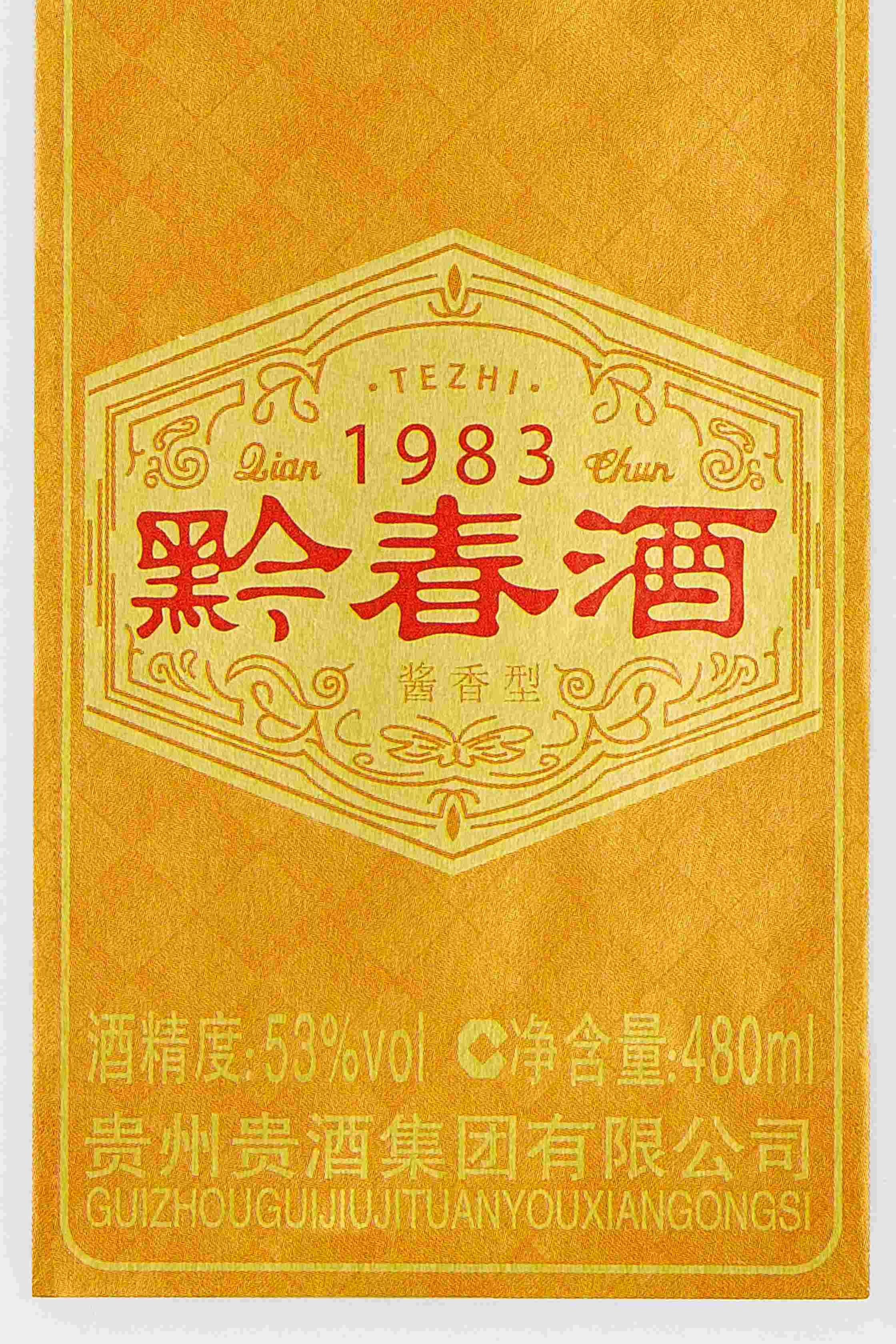 2024新奥资料1688原网